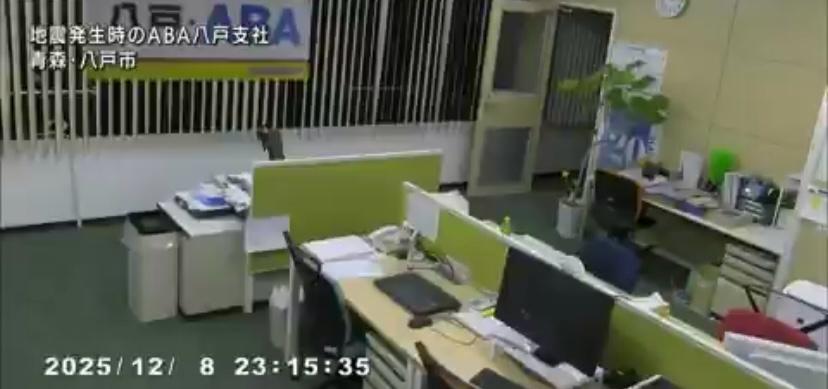 Japón vuelve a temblar con terremoto de 7.6 y alerta de tsunami